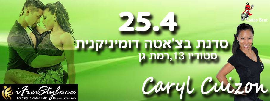 Dominican Bachata workshop with Caryl Cuizon @ Studio13 Ramat-Gan
