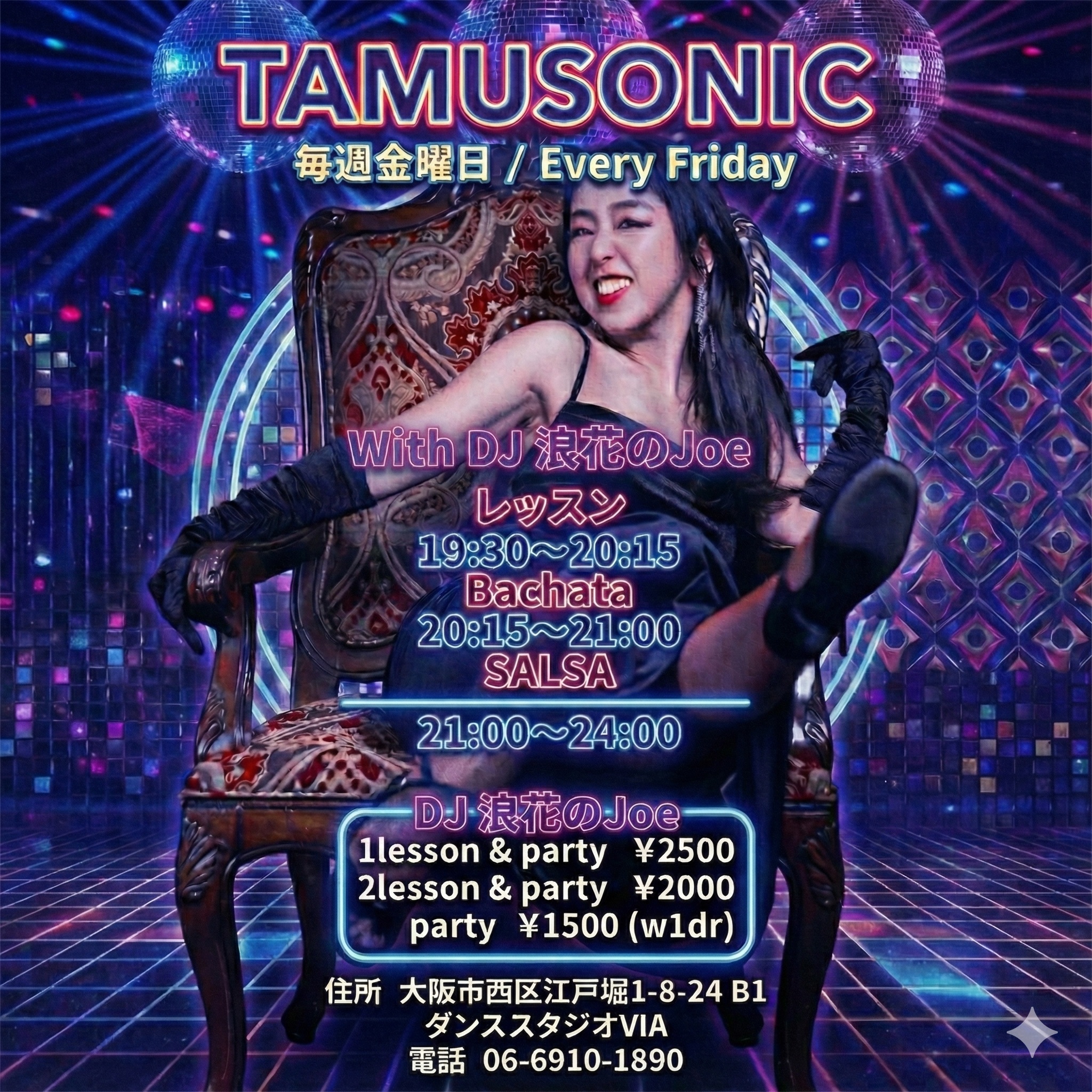 TAMUSONIC🎄12 19🎅with 浪花のJoe