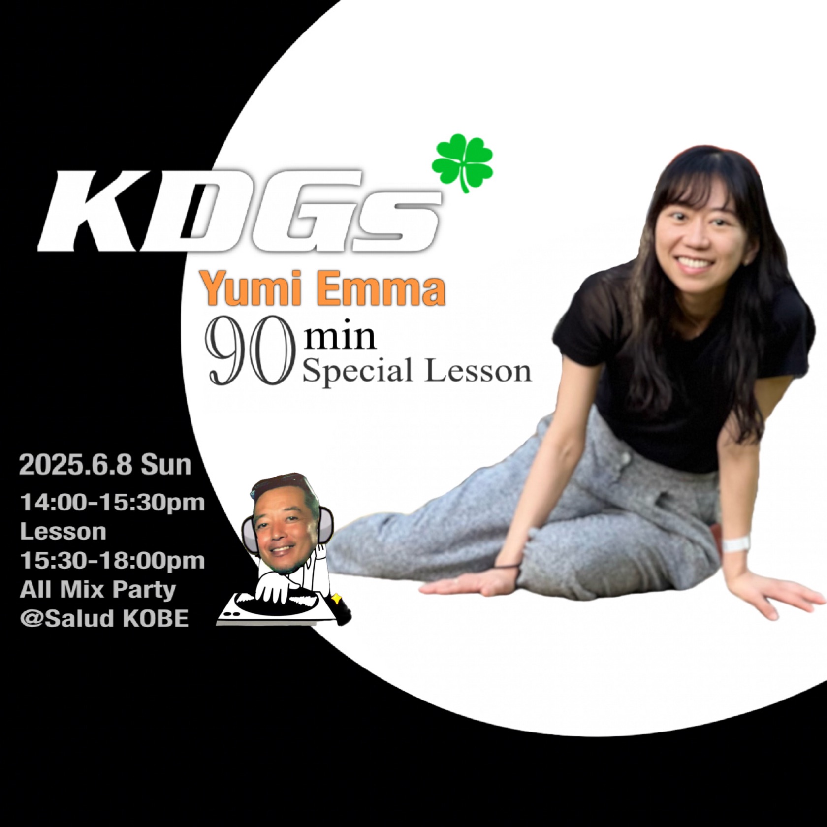 KDGs🍀 Yumi Emma特別レッスン & オールミックスPARTY