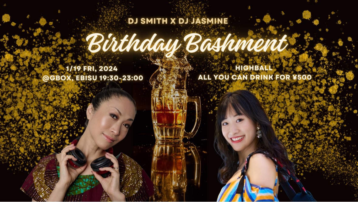 🥂DJ Smith X DJ Jasmine Birthday Bashment🥂