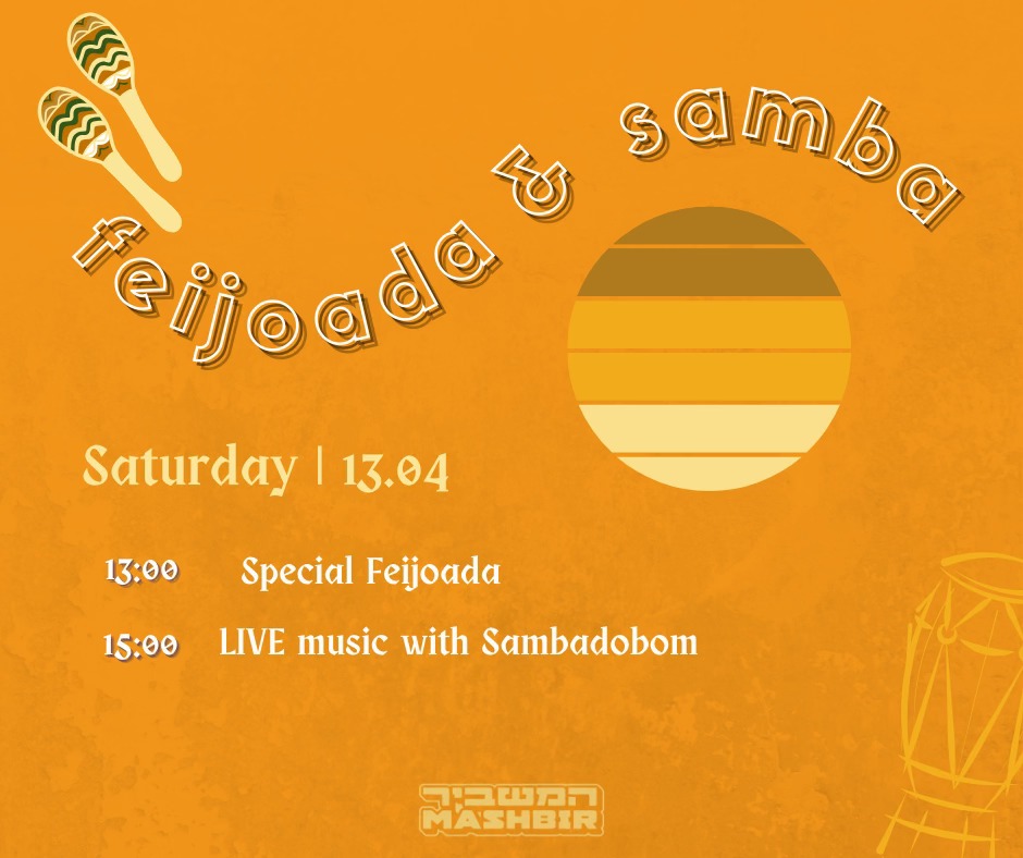 ✧✦ Sambadobom במשביר Samba & Feijoada ✧✦