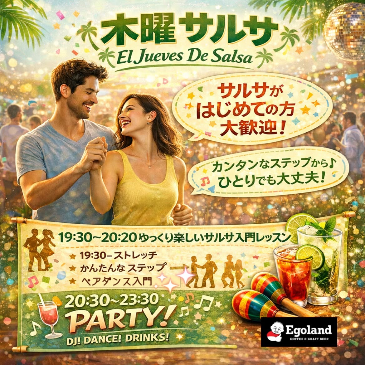 木曜サルサ El Jueves De Salsa