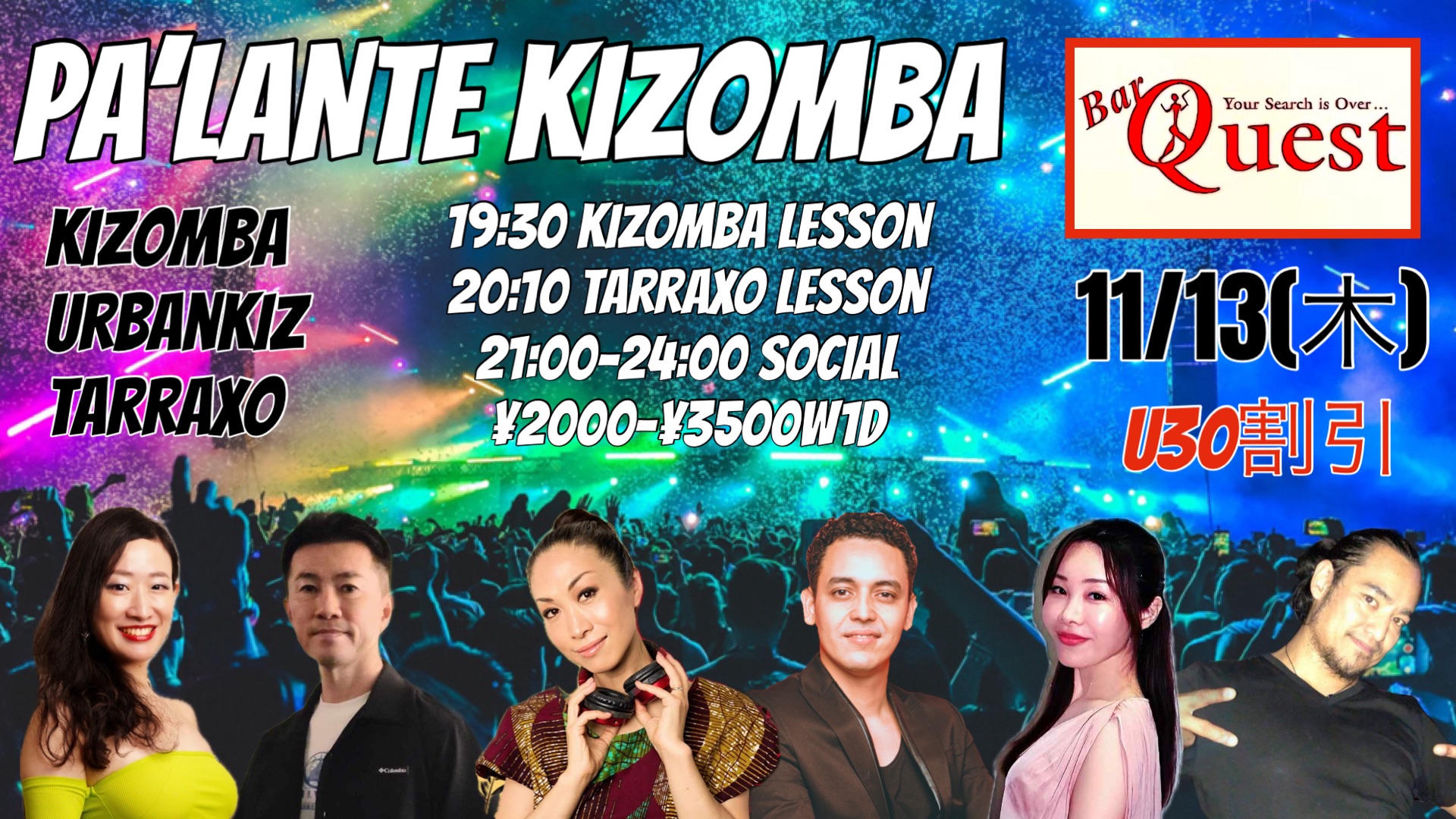 11 13(木) PA’LANTE KIZOMBA