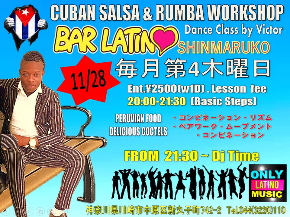 11 28(木)Cuban salsa & Rumba workshop at Bar Latino 新丸子