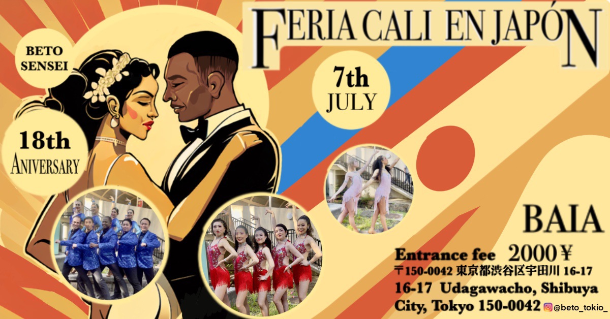 18Aniversario feria de cali japan