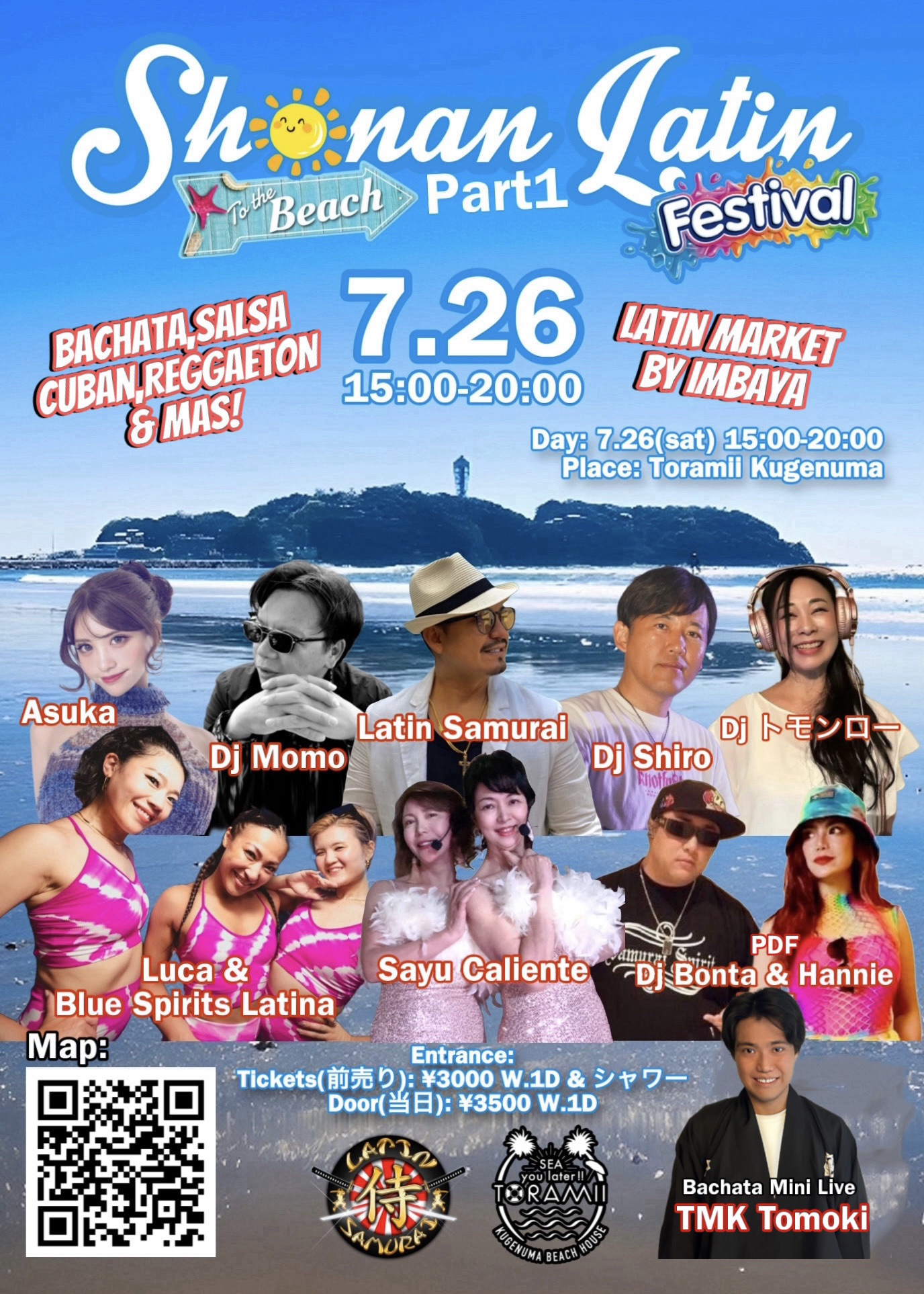 Shonan Latin Festival Part1