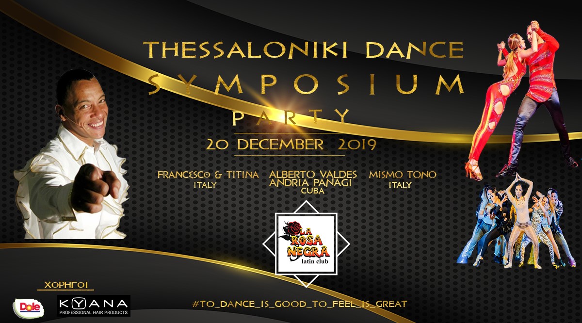 Thessaloniki Dance Symposium Friday party