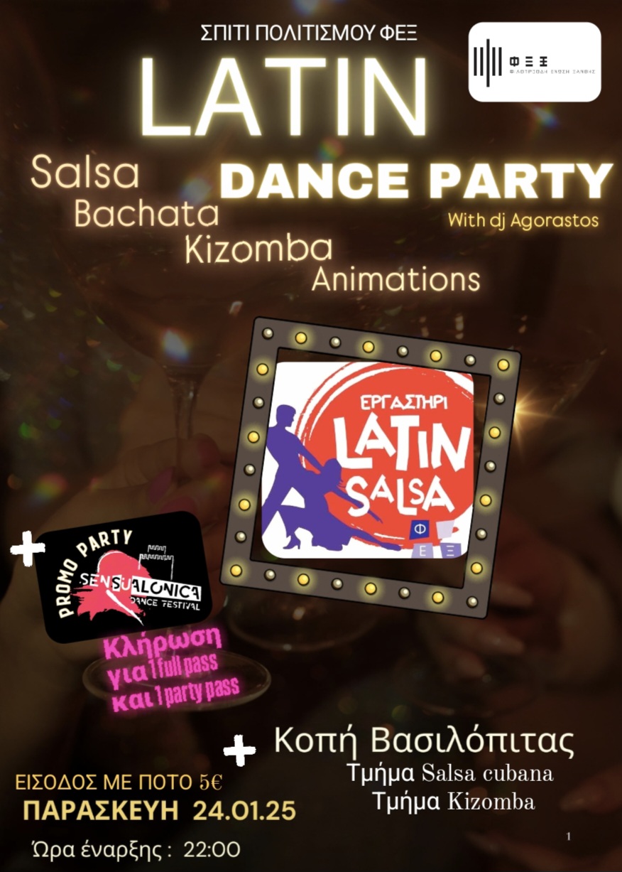 Latin Dance Party