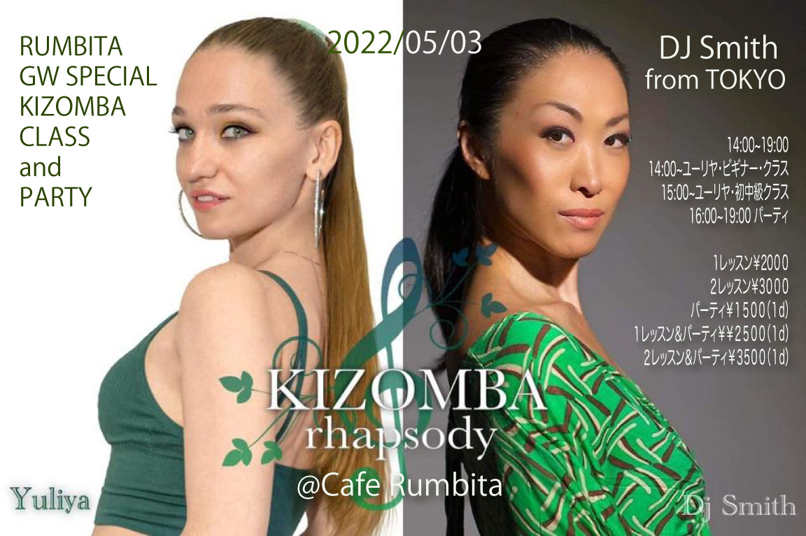 Kyoto Kizomba Rhapsody by Yuliya & DJ Smith