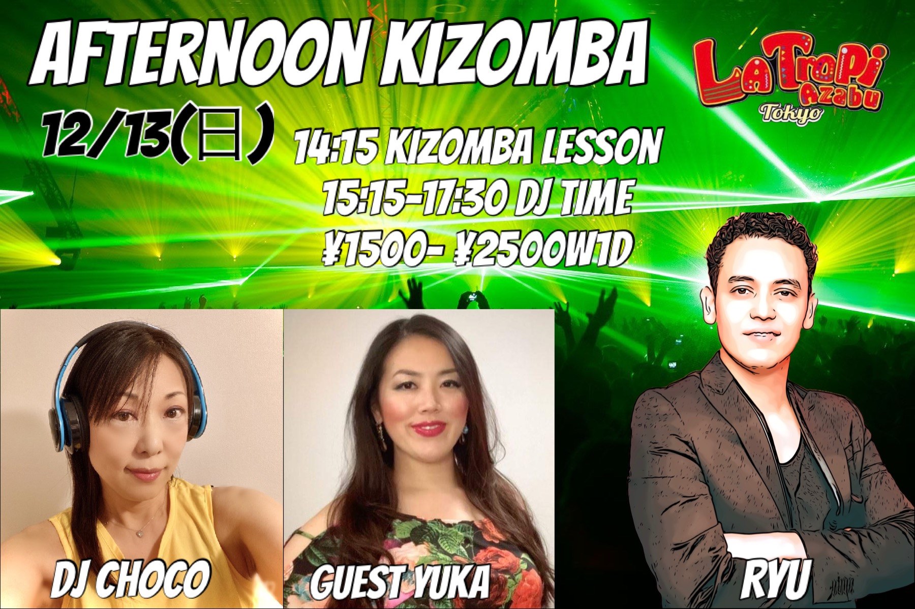 12 13(日) AFTERNOON KIZOMBA @La Tropi