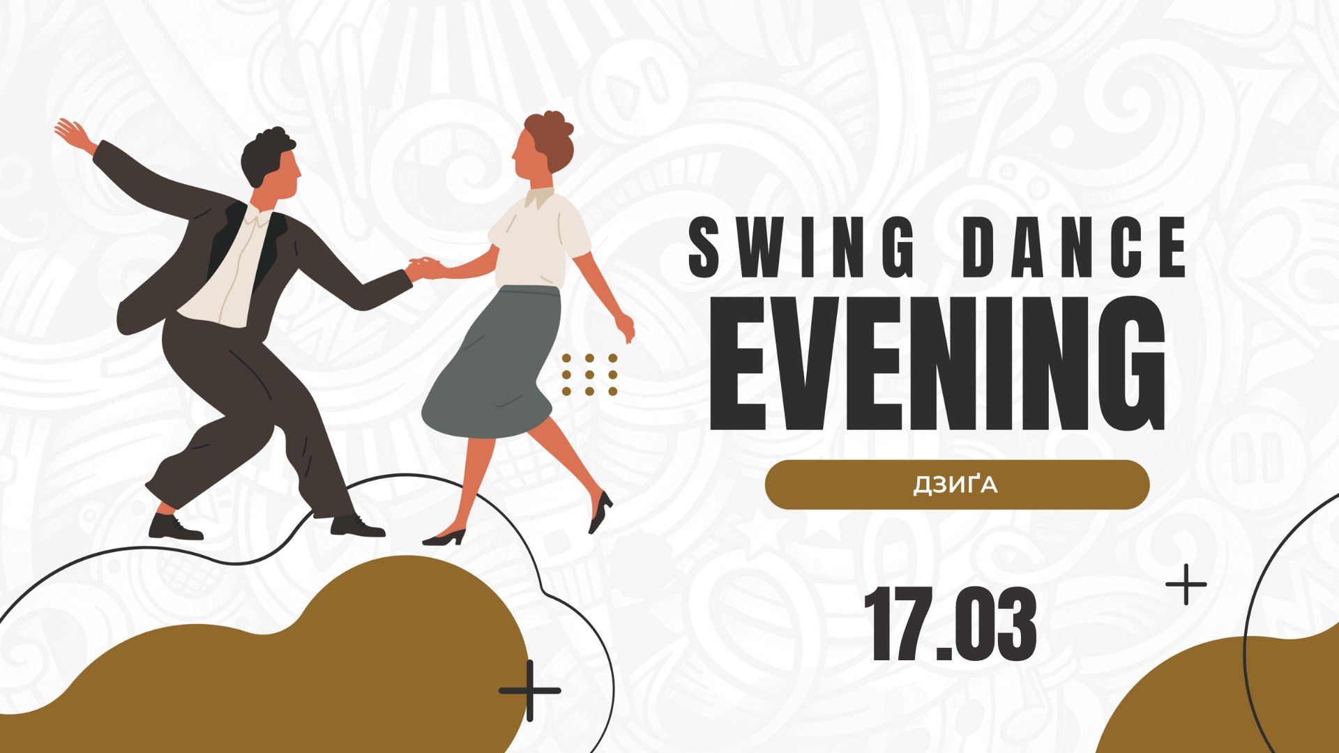 Swing Dance evening