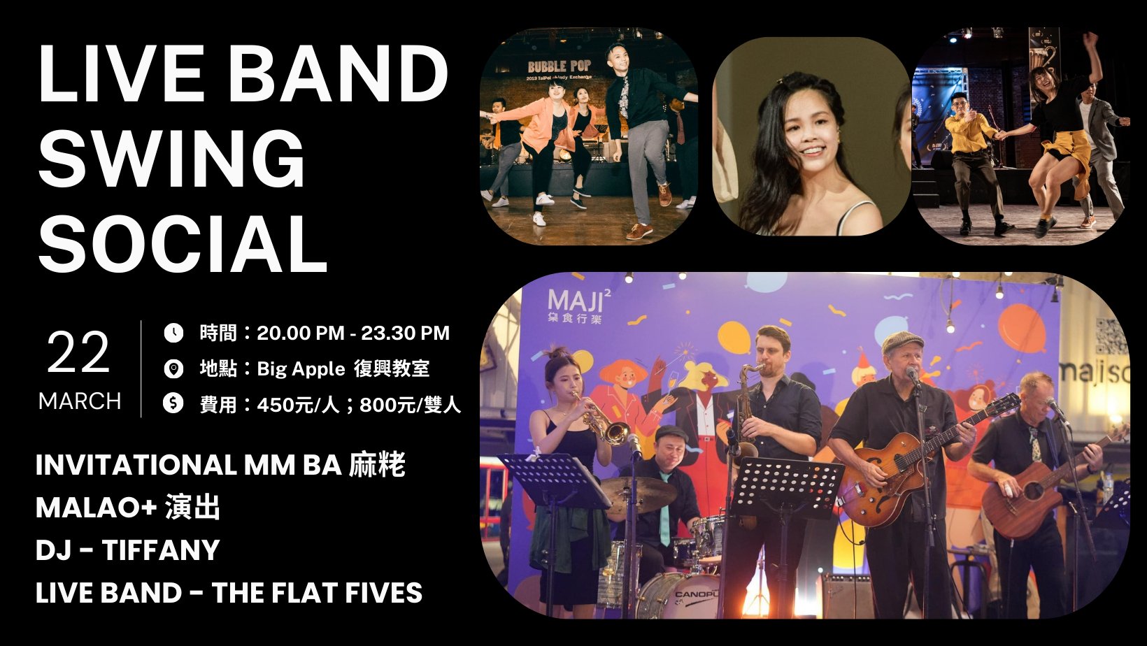 Live Band Swing Social Party Vol.13
