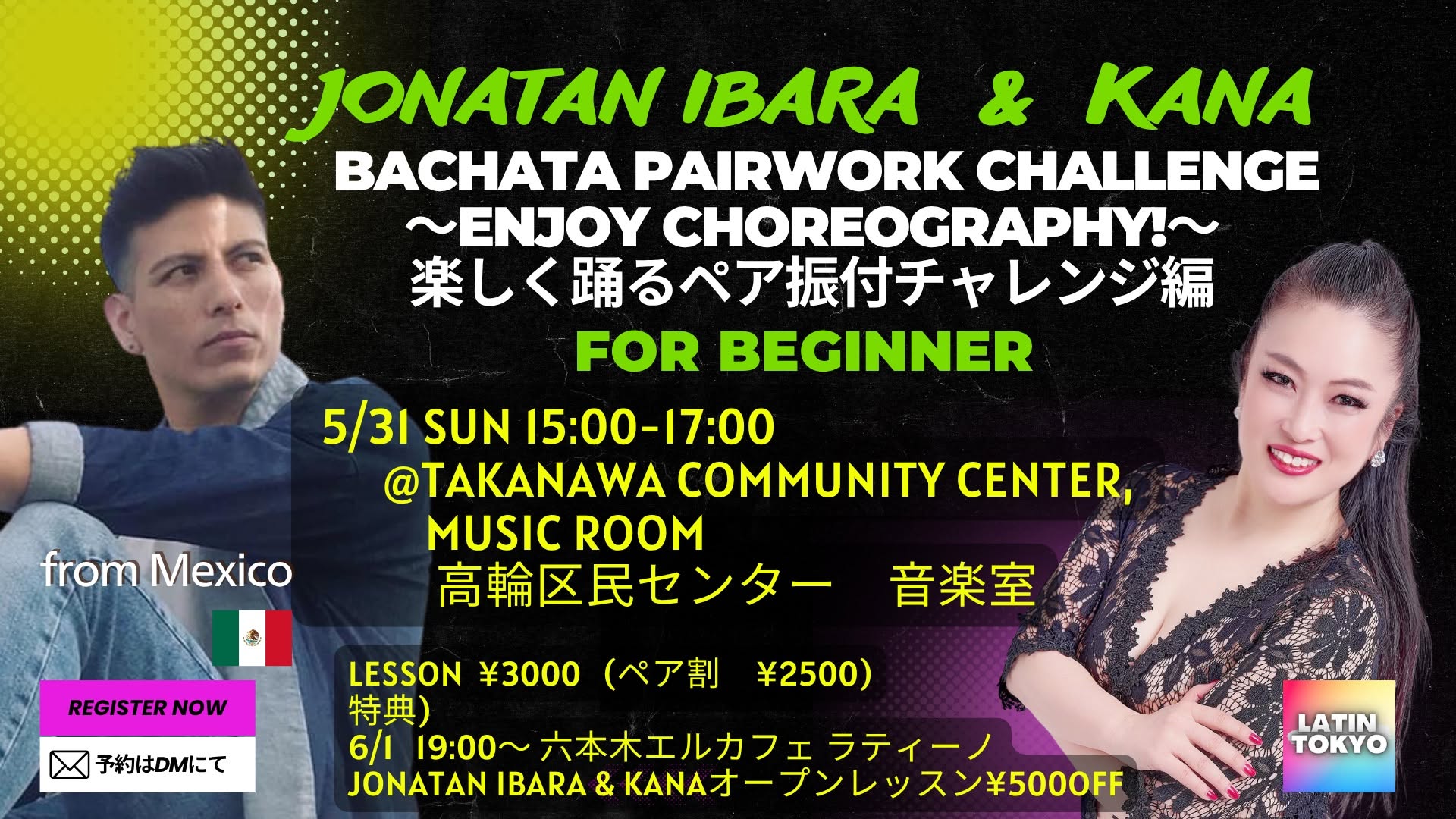 Jonatan(from Mexico)& KANA BACHATA PAIRWORK CHALLENGE 〜ENJOY CHOREOGRAPHY! for Beginner