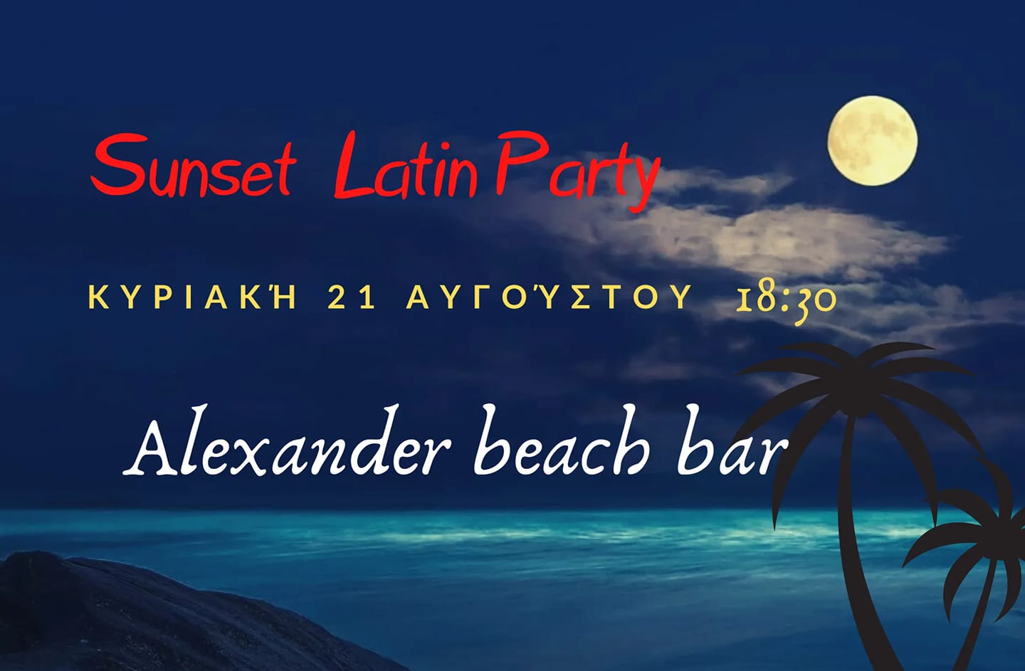 Sunset Beach Party 21.8
