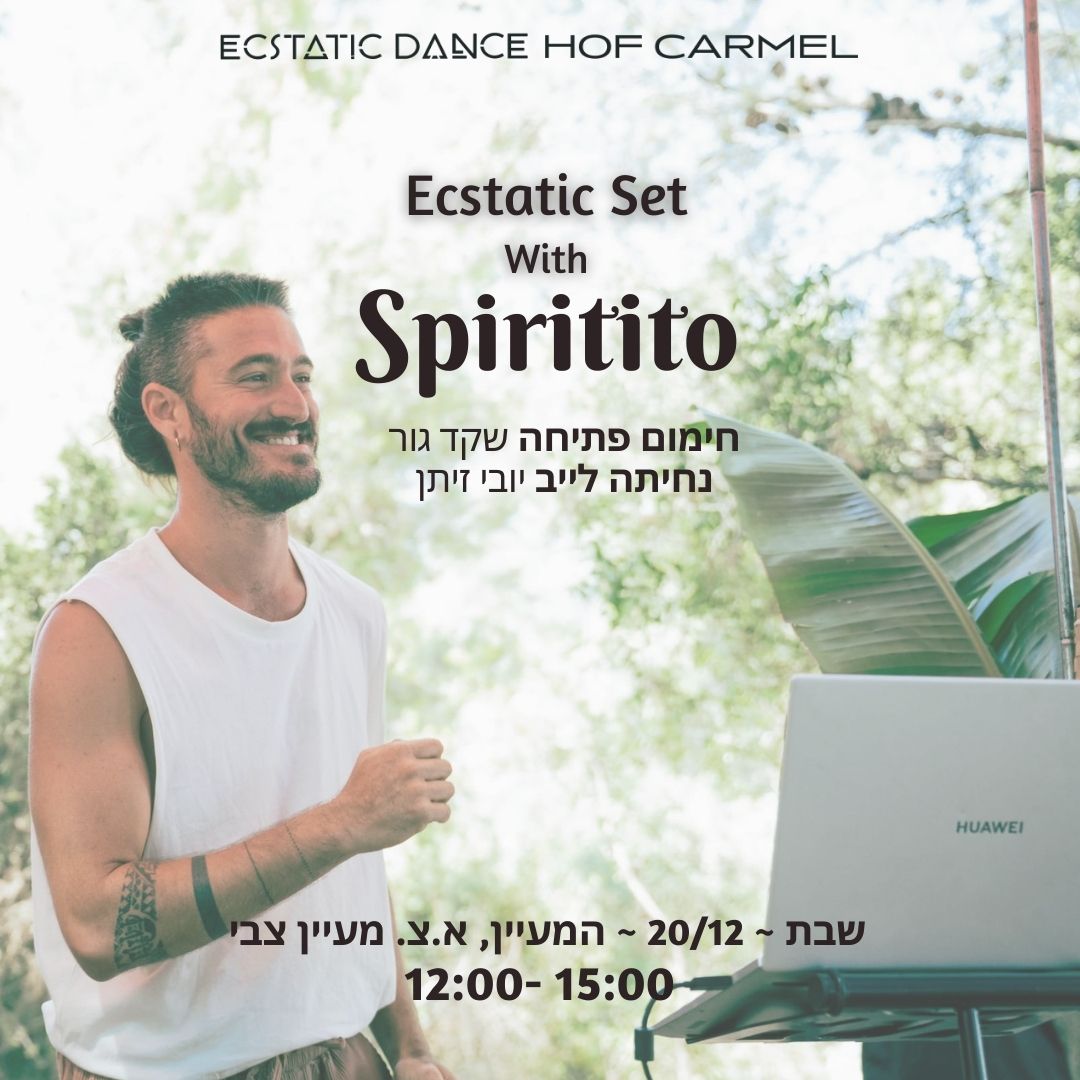 Spiritito באקסטטיק חוף כרמל 20.10
