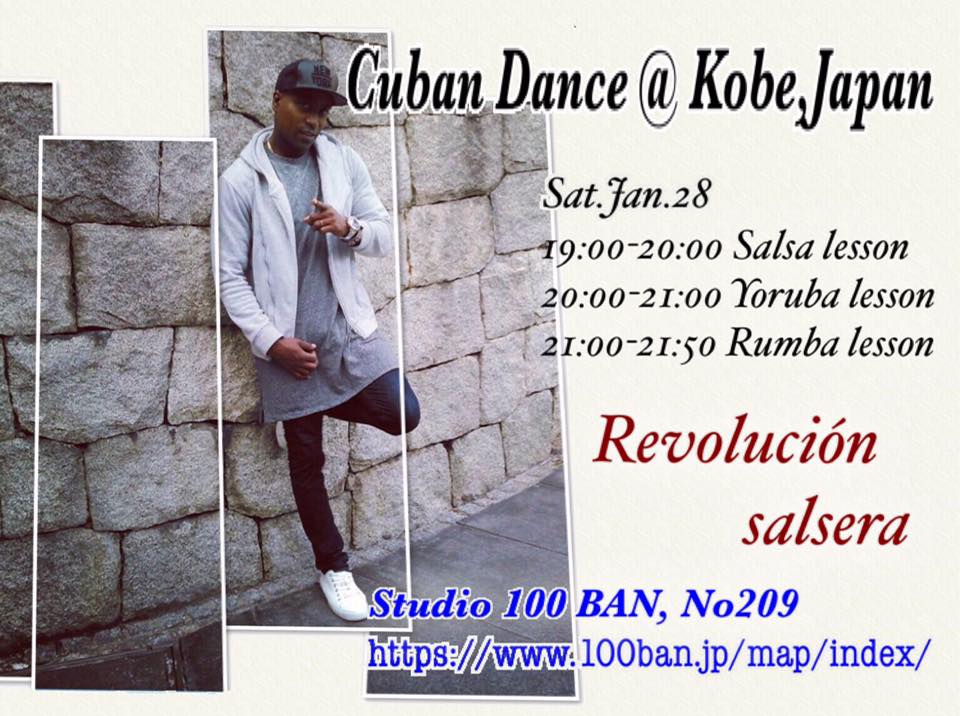 REVOLUCIÓN SALSERA (Cuban Dance)