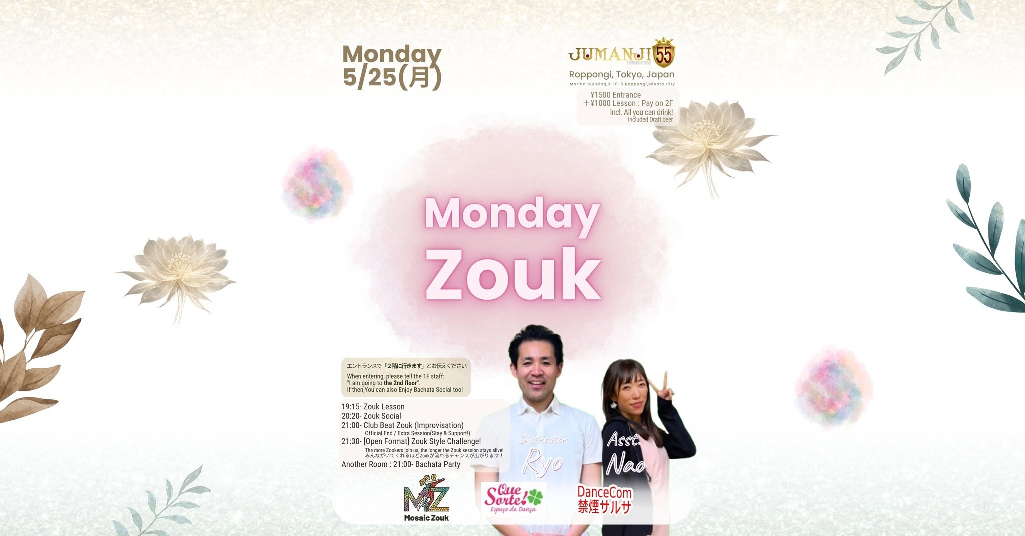 5 25 Monday Zouk @ Jumangi55, Roppongi, Tokyo, Japan