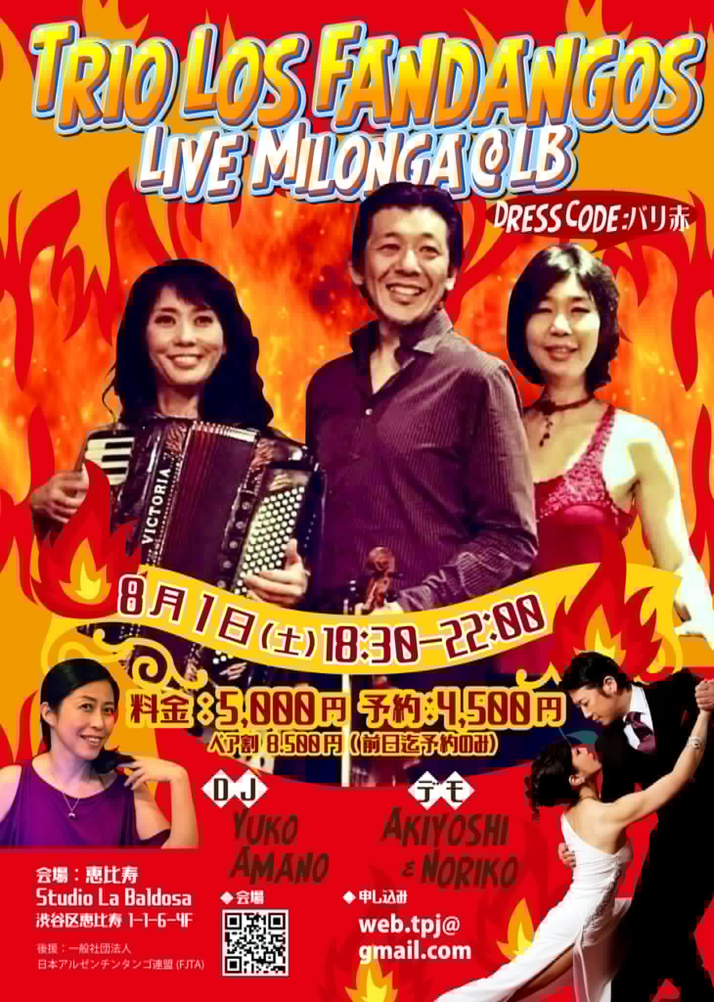 Trio Los Fandangos Live Milonga@LB