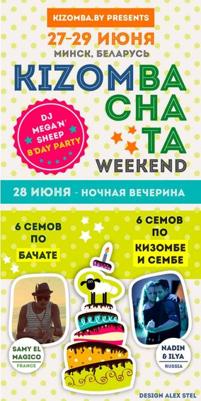 Kizombachata weekend + DJ Mega'n'Sheep B'Day party