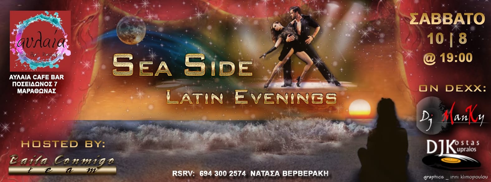 Sea Side Latin Evenings@ΑΥΛΑΙΑ Beach Bar! Σαββατο 10 8