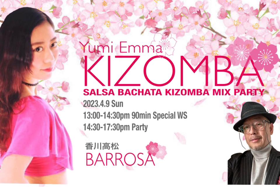 🌸🌸BARROSA SBK Mix Special 🌸🌸
