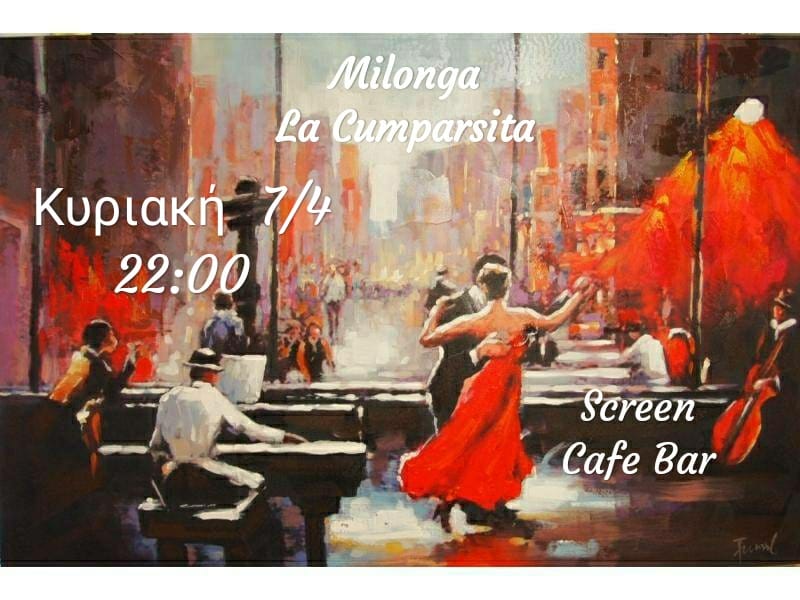 Milonga "La Cumparsita"