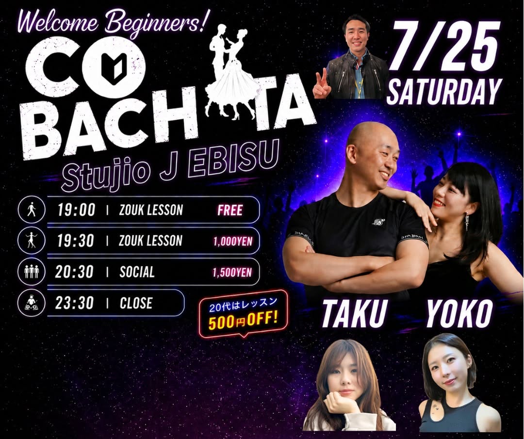 7 25(Sat)CO-BACHATA #51 @Stujio J Zouk Lesson by Taku & Yoko