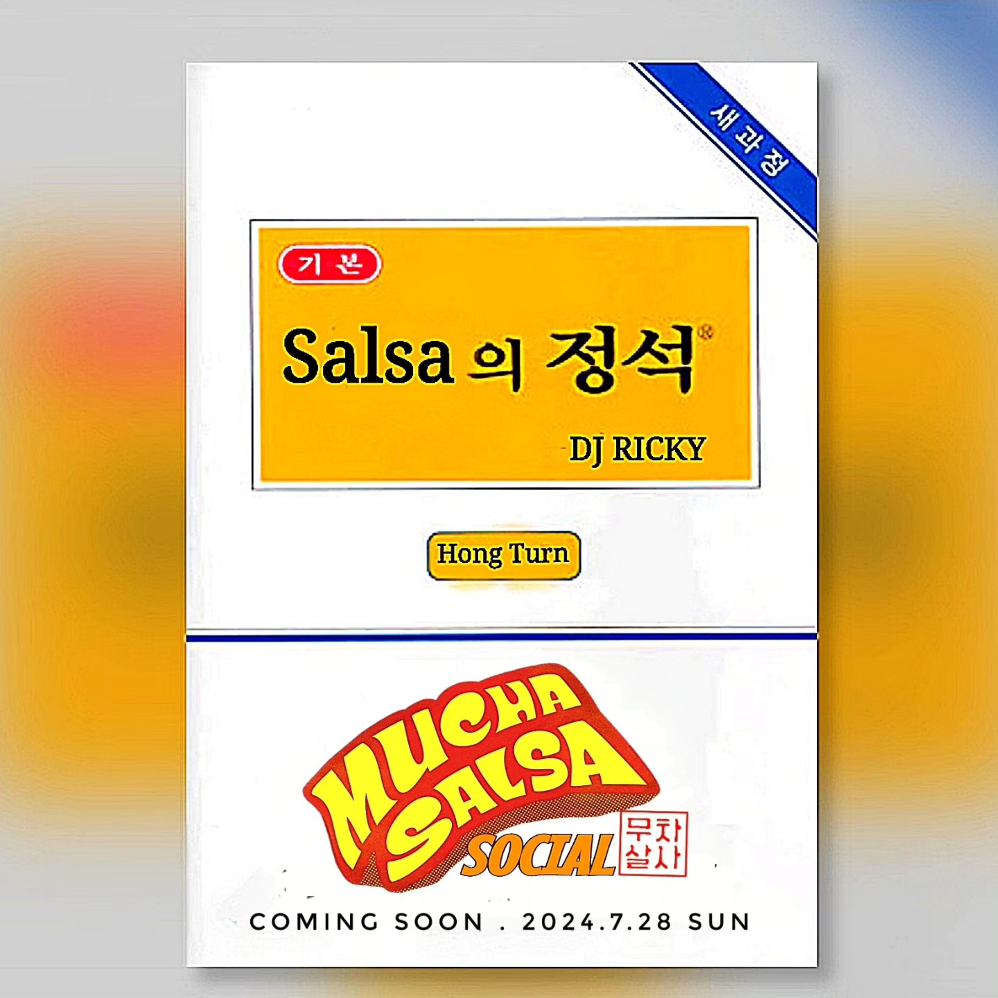 Mucha Salsa 소셜