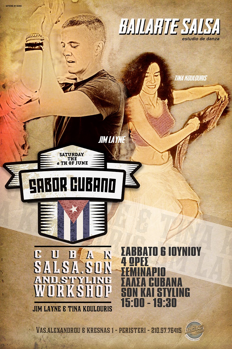 SABOR CUBANO! Workshop with Dr Jim Layne & Tina Koulouris
