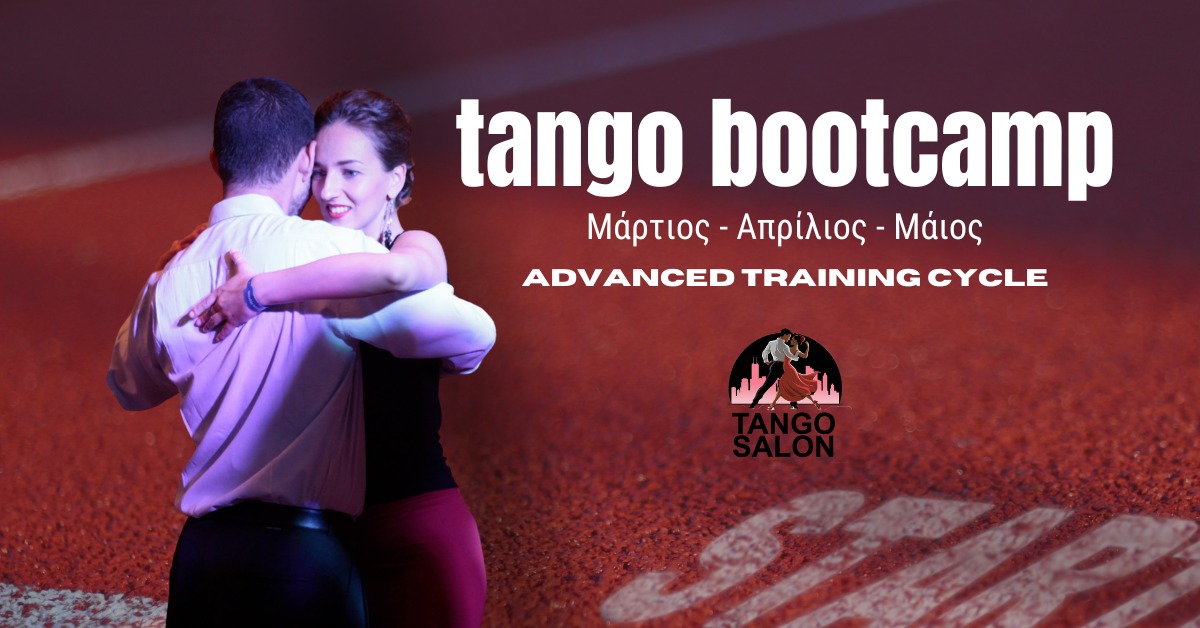 Tango Bootcamp: Τρίμηνο Εντατικό Πρόγραμμα Μαθημάτων