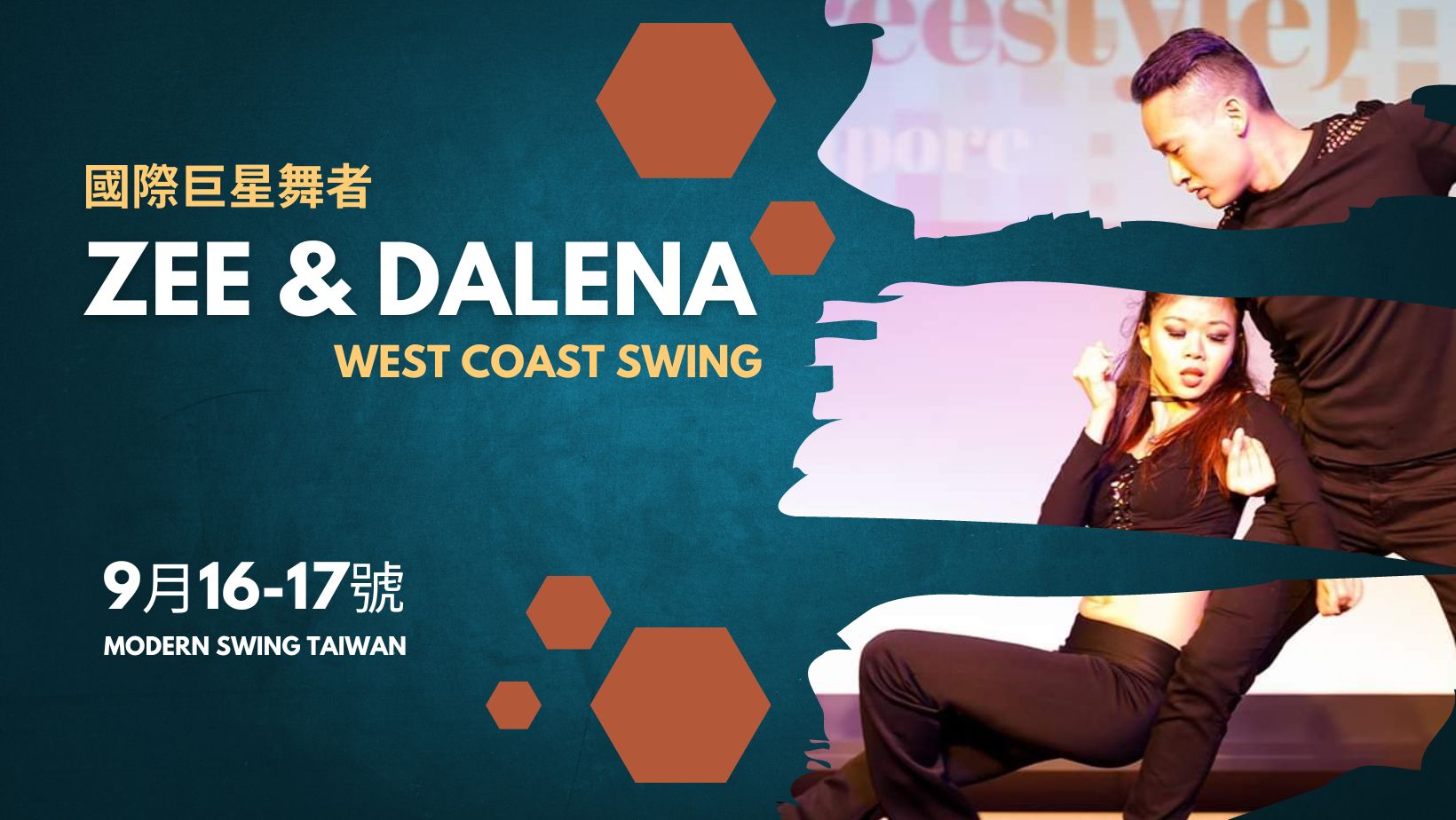 WCS weekender with Zee & Dalena