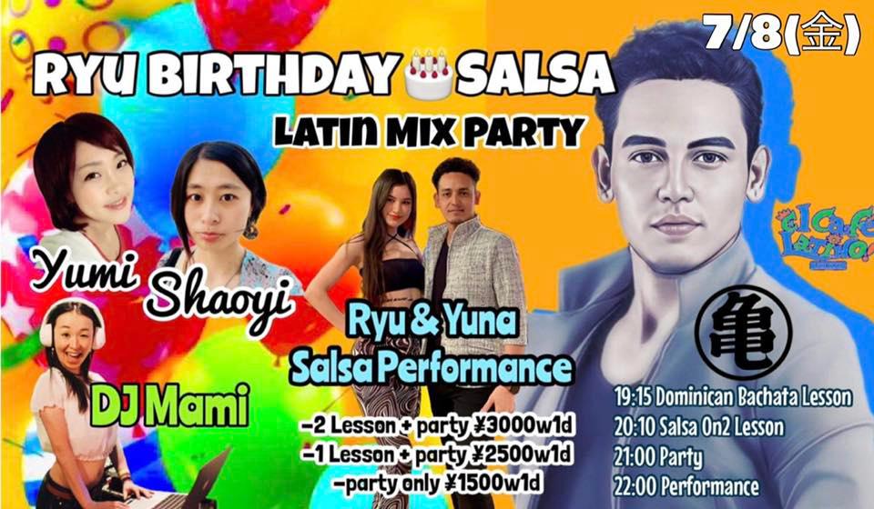 7 8(金) RYU BIRTHDAY SALSA