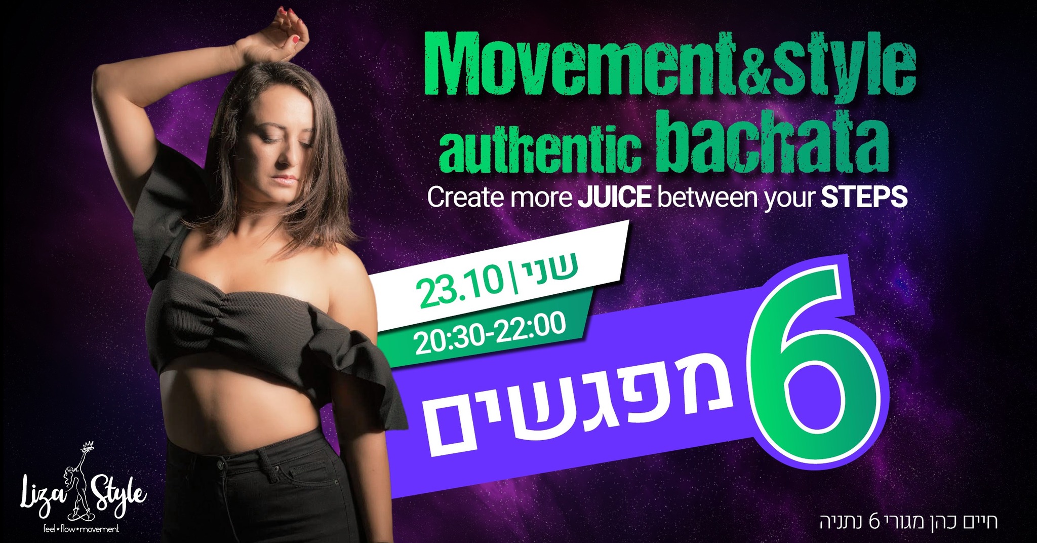 Movement&style Dominican bachata
