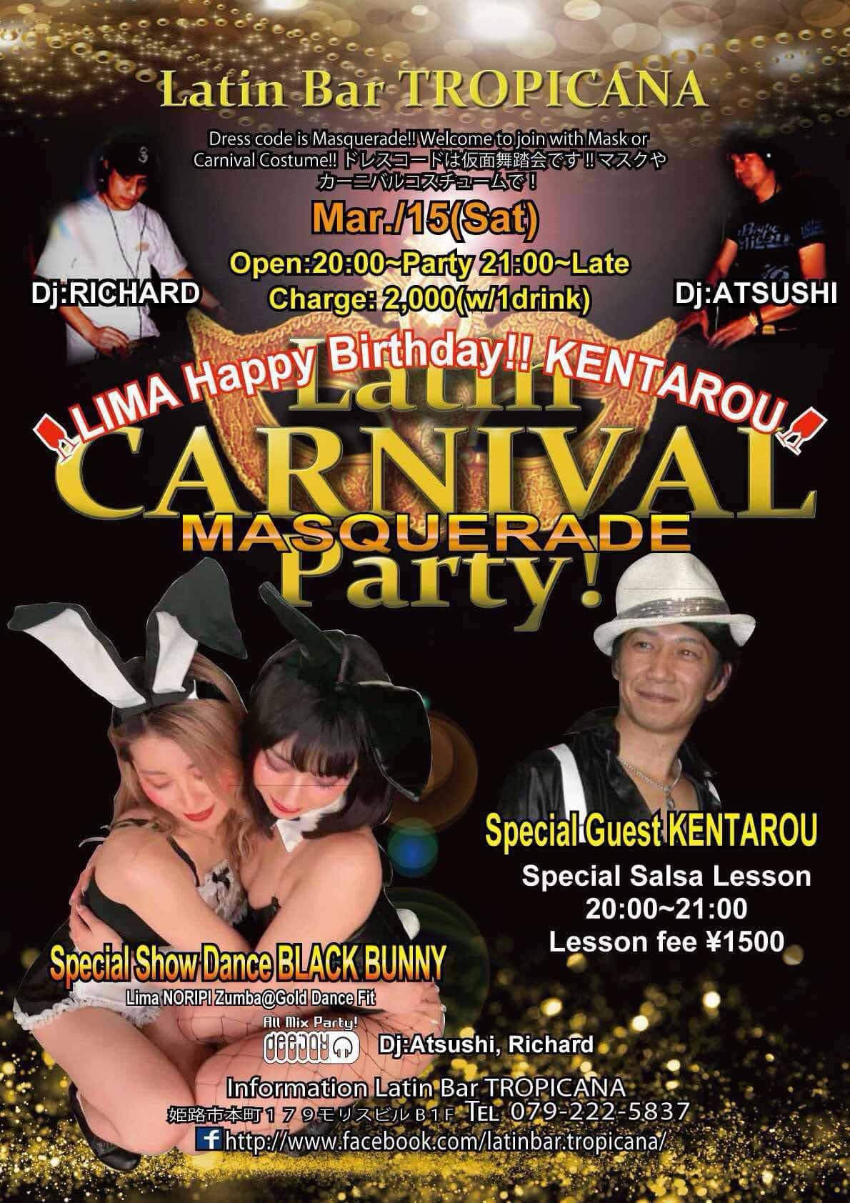 Latin Carnival Masquerade Dance Party!!