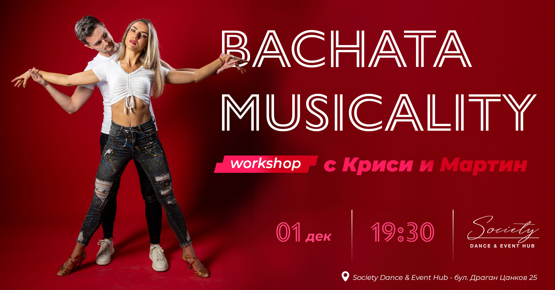 BACHATA MUSICALITY