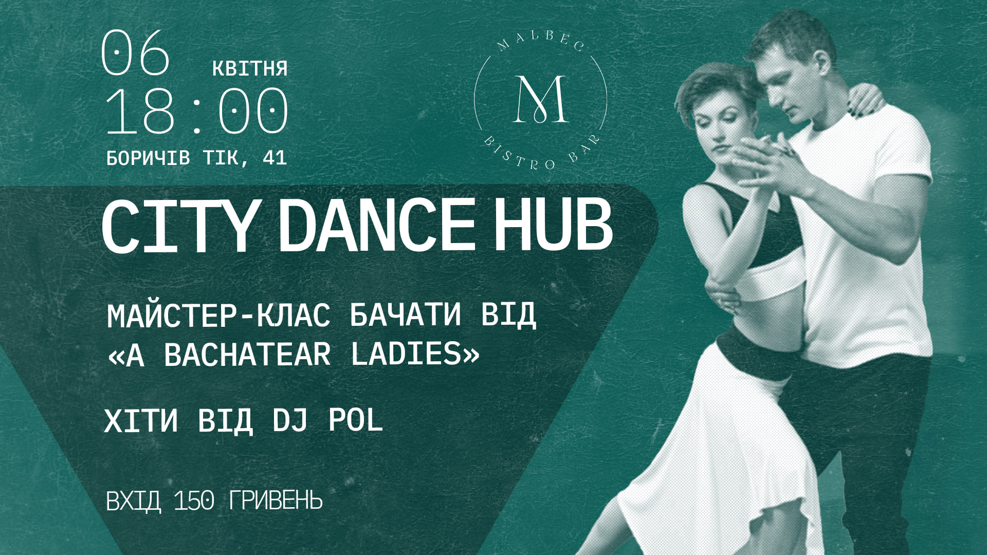 City Dance HUB