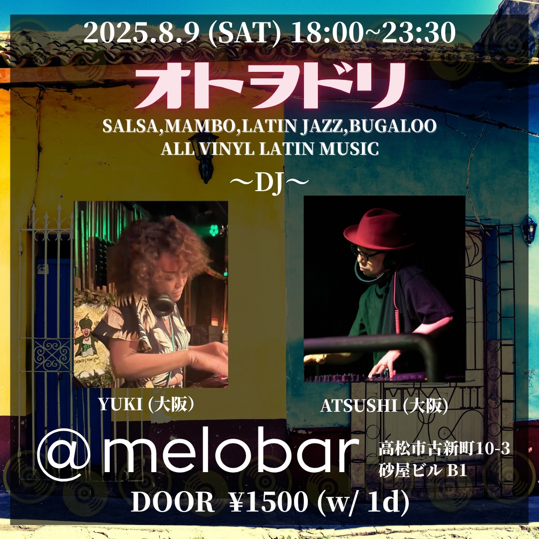 オトヲドリ ~Latin night in 高松~
