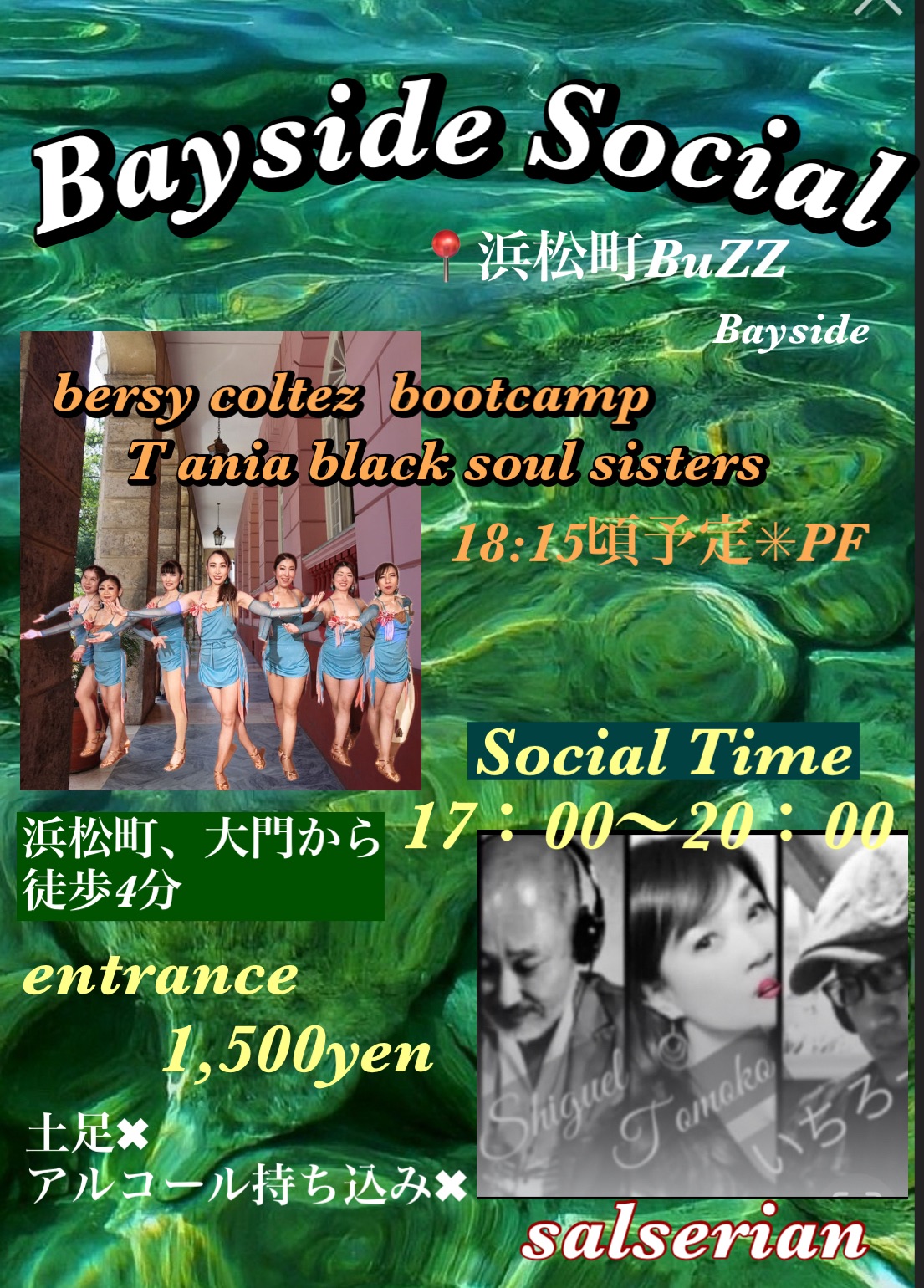 Bayside Social salserian✳️浜松町で5時♬DJShiguelいちろー