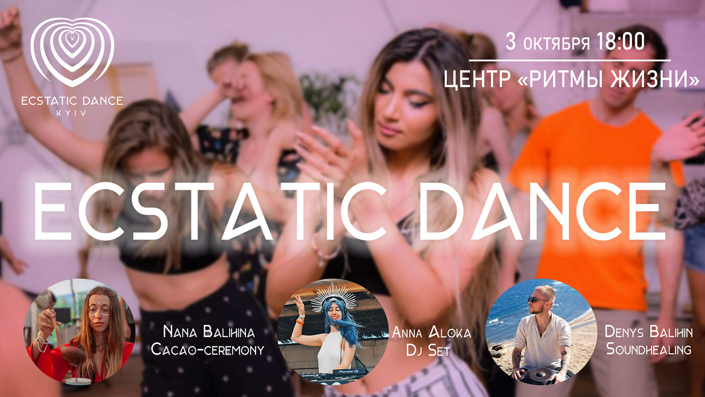 Ecstatic dance with DJ Anna Aloka