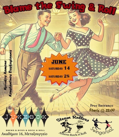 Blame Steam Rollers & Swingarooz Dance Party