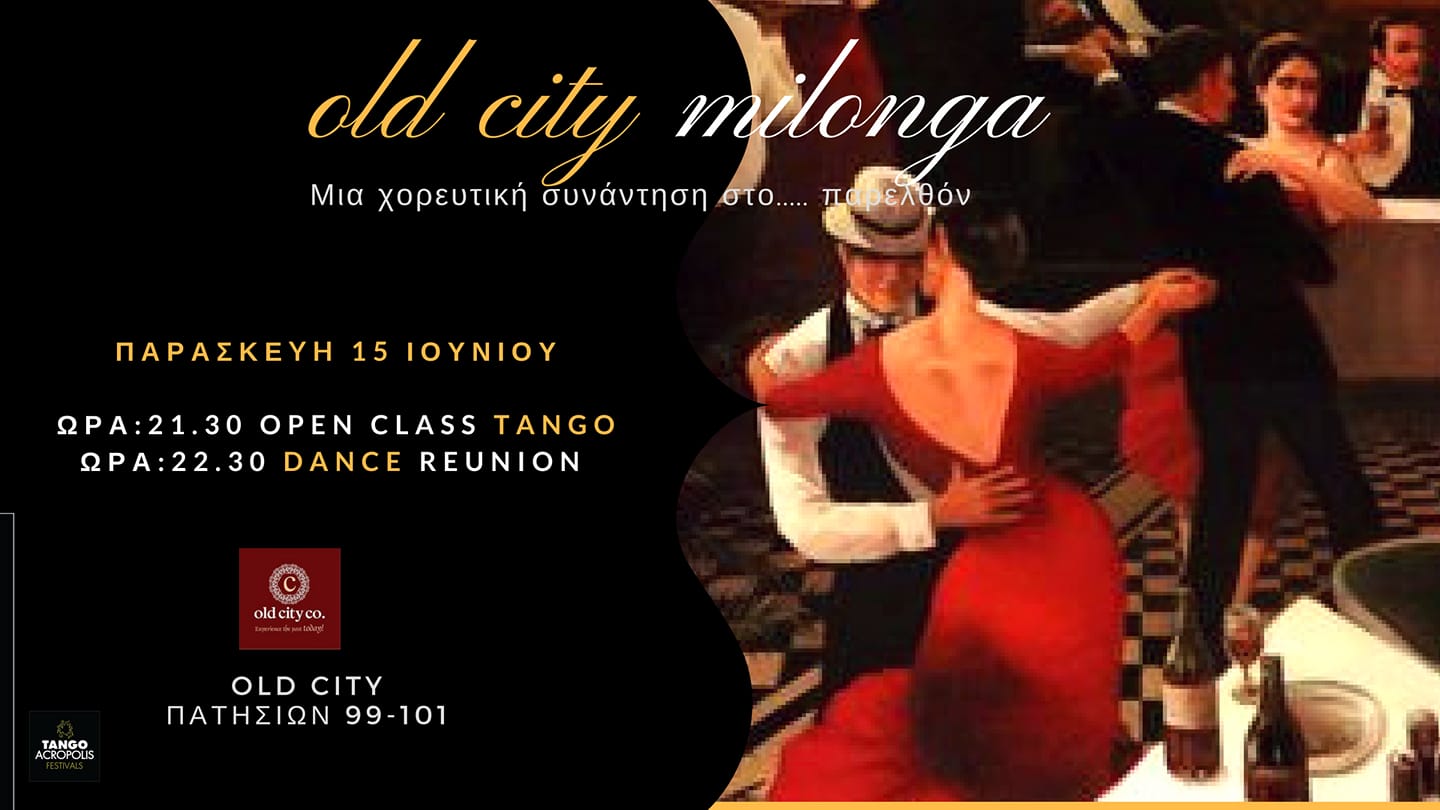 Old City Milonga Reunion
