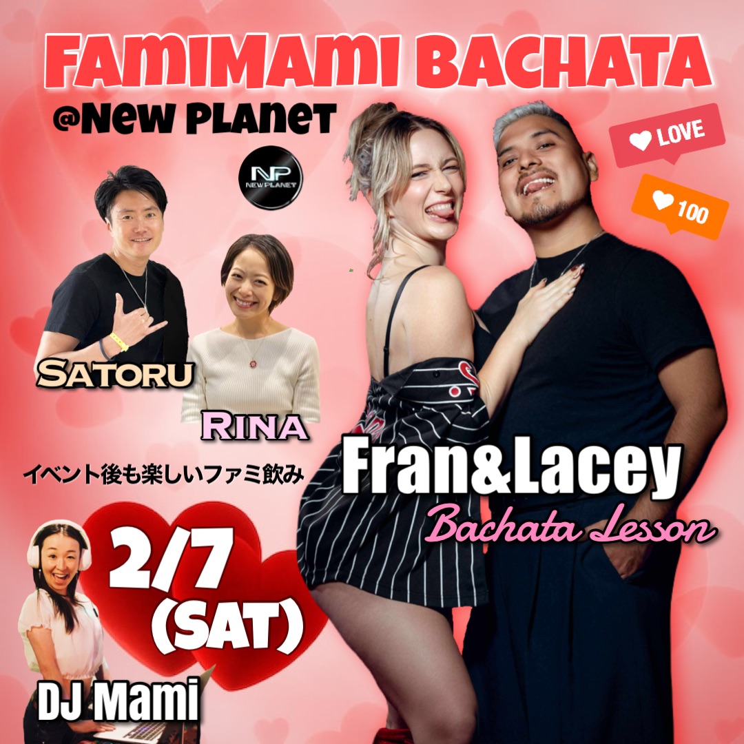 💚🩵FamiMami Bachata🩵💚