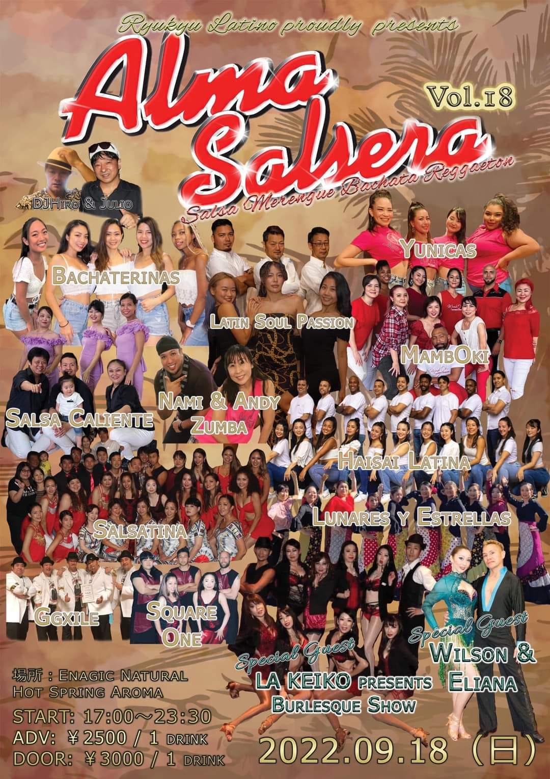 ALMA SALSERA (沖縄!)