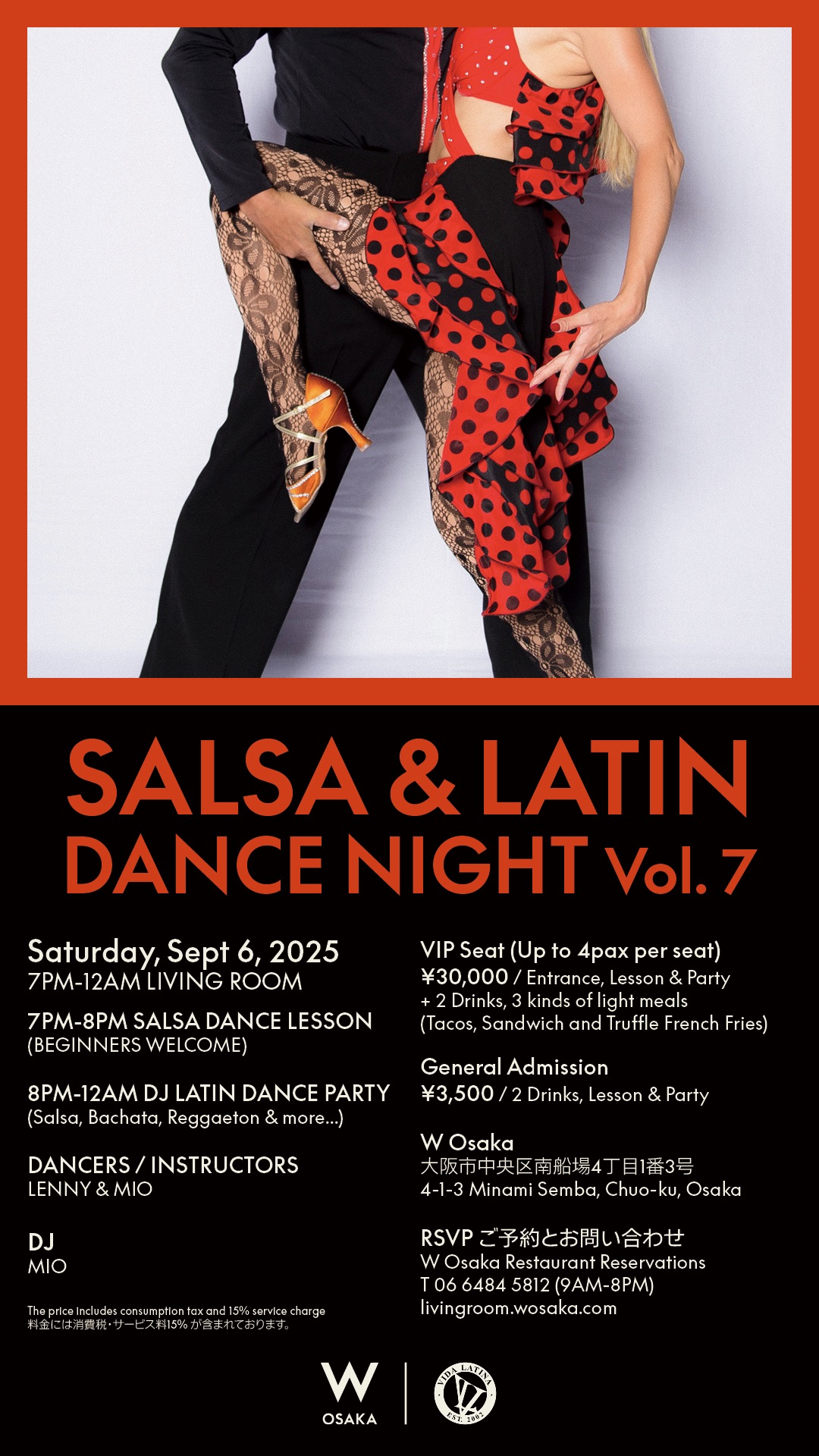 W Osaka ⭐︎ SALSA & LATIN DANCE NIGHT Vol.7
