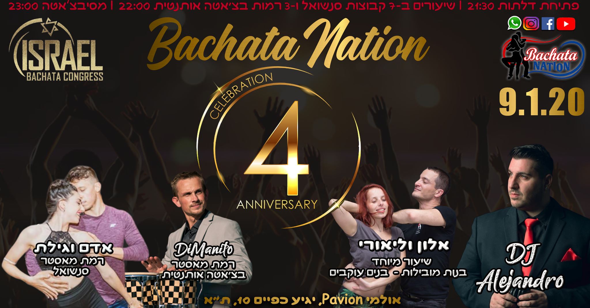 Bachata nation - חוגגים 4 שנים!
