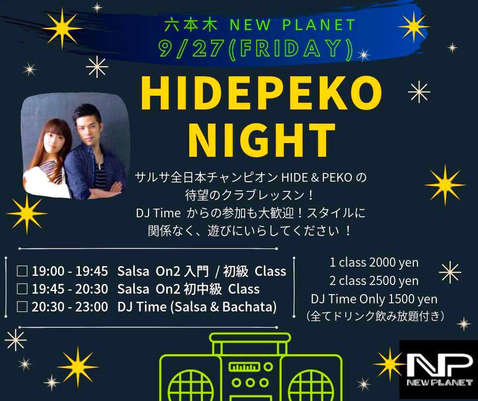 9 27(金)HidePeko Night
