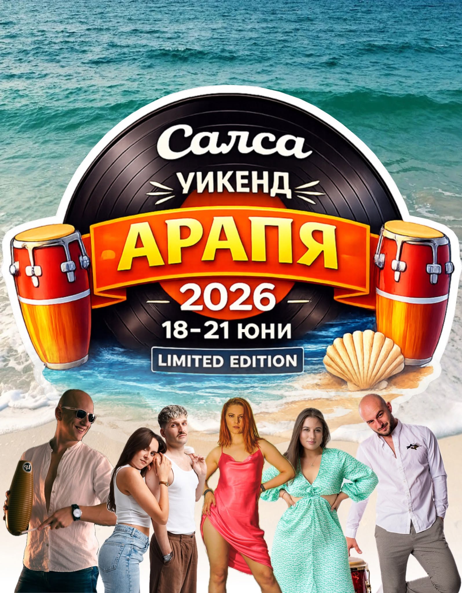 Salsa Weekend Arapya 2026 Limited Edition