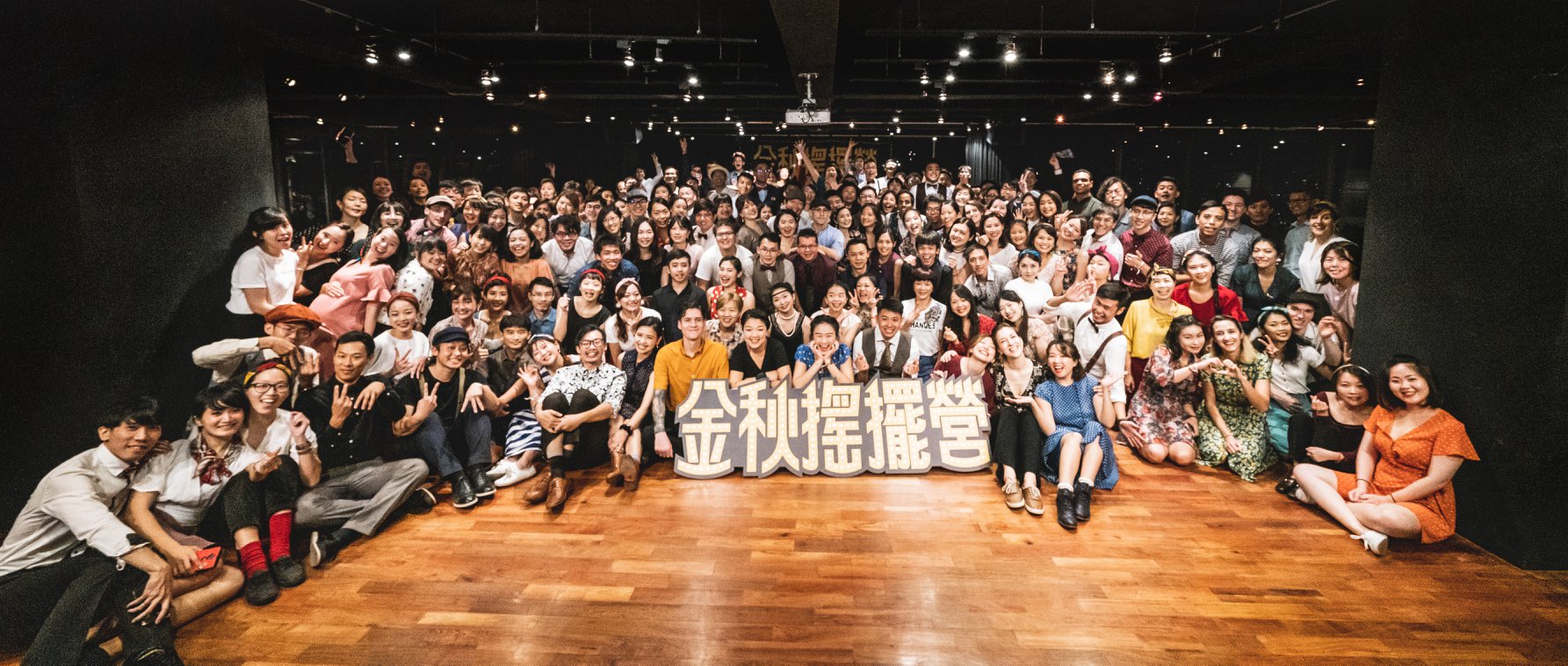 Lindy island farewell party 跟愛倫說再見舞會