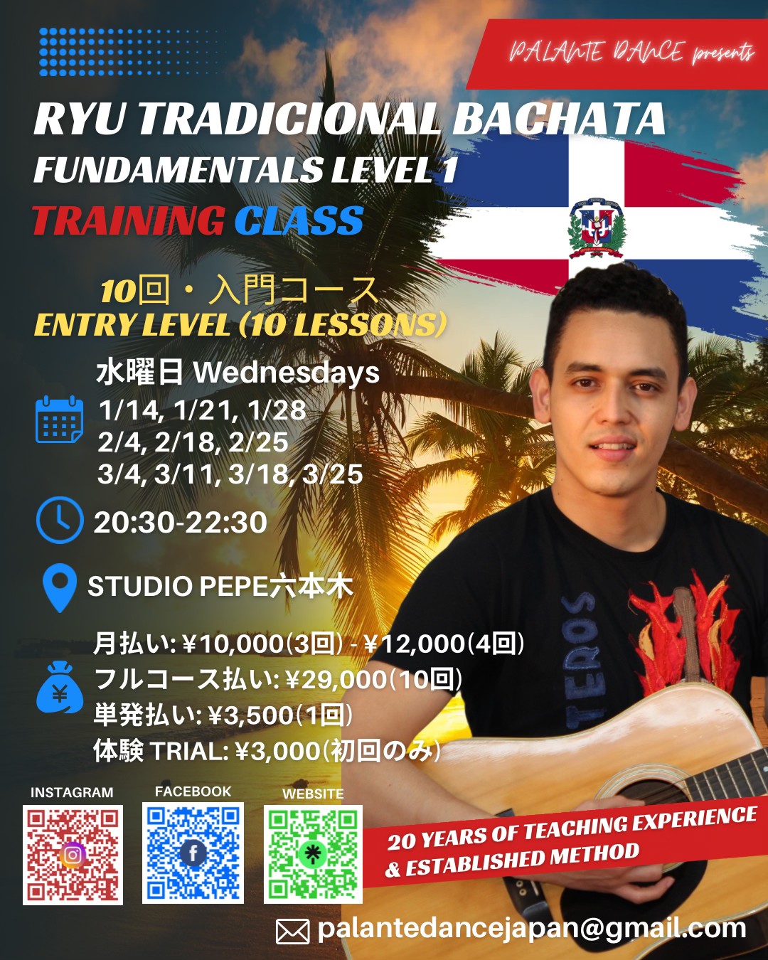 RYU TRADITIONAL BACHATA TRAINING CLASS LEVEL 1