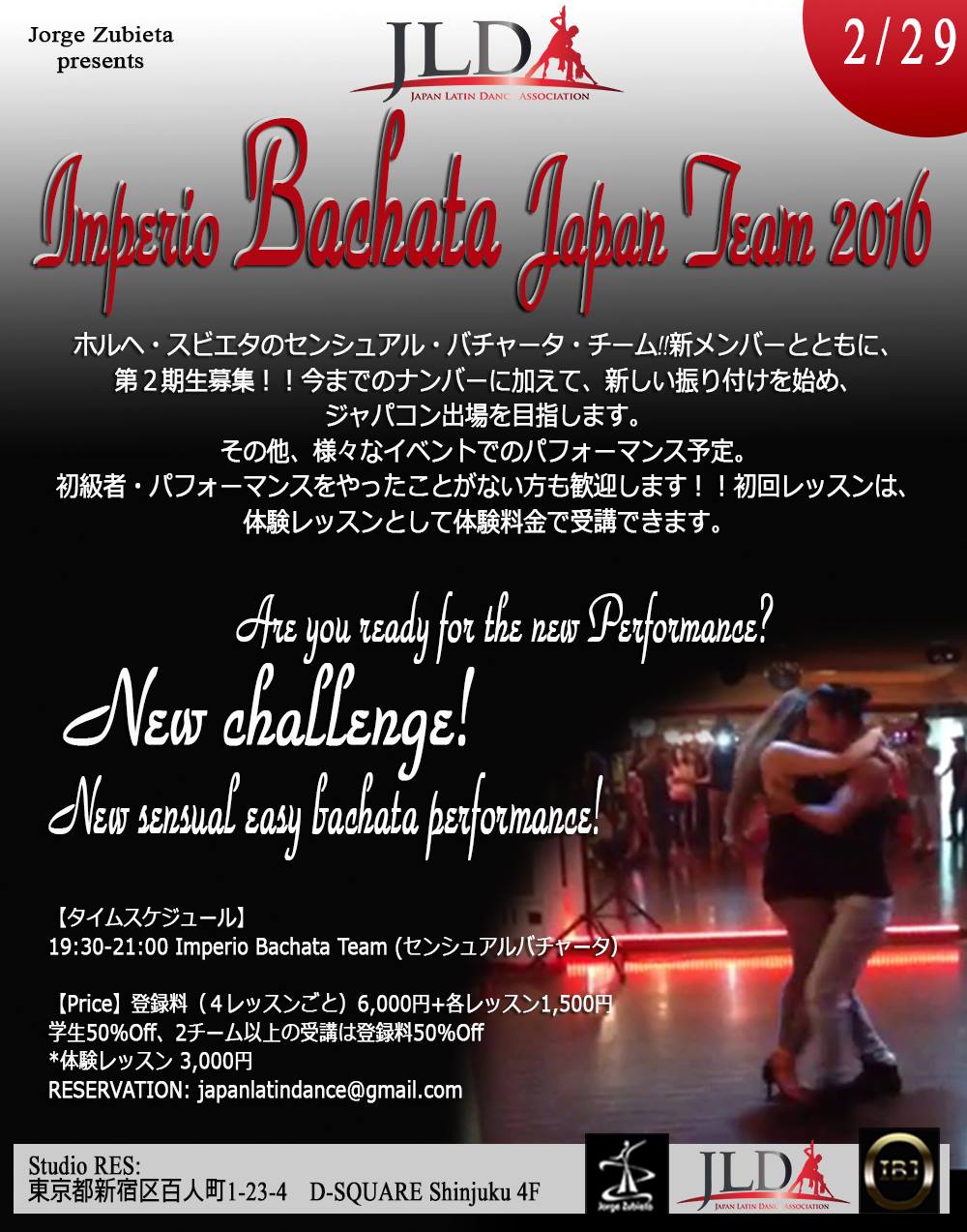 Imperio Bachata Japan Team 2016